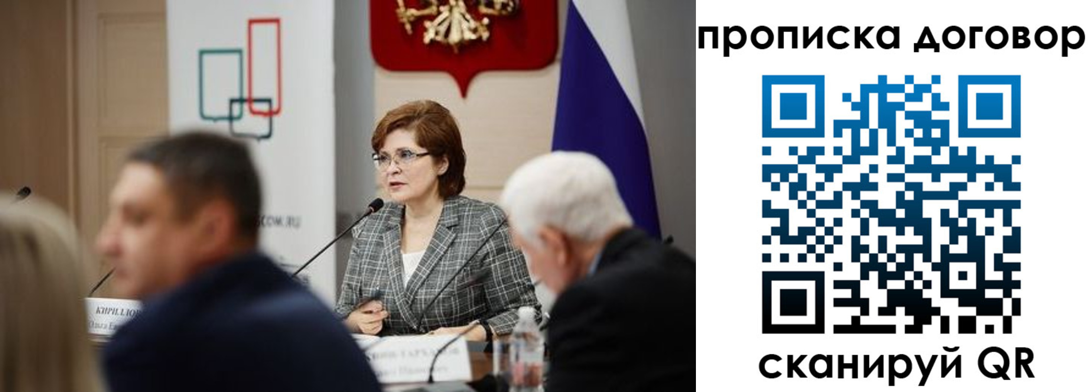временная регистрация законно в Карабаново