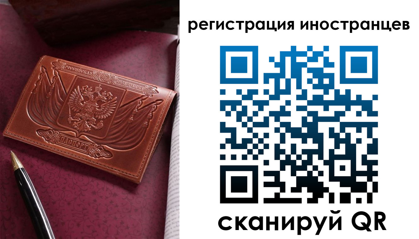 прописка иностранных граждан в Карабаново