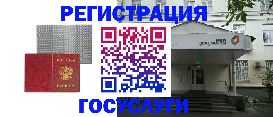 прописка гарантия в Карабаново