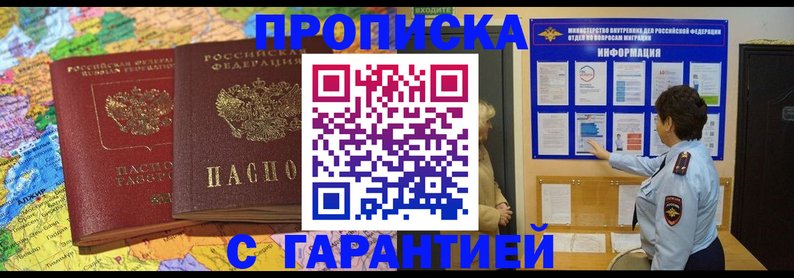 регистрация в Карабаново